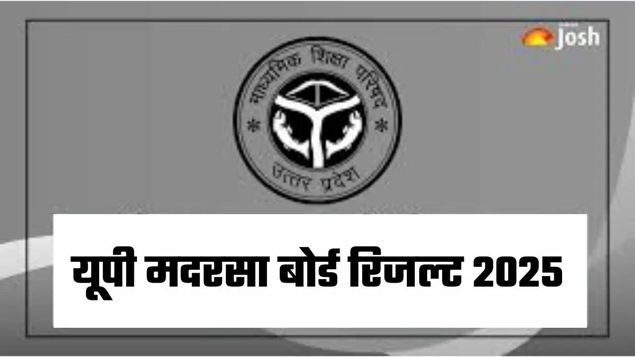 Up madarsa board result 2025