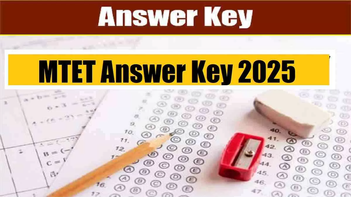 MTET Answer key 2025 