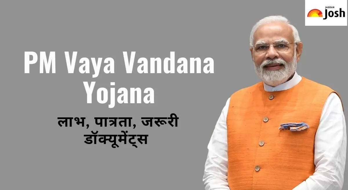 PM Vaya Vandana Yojana