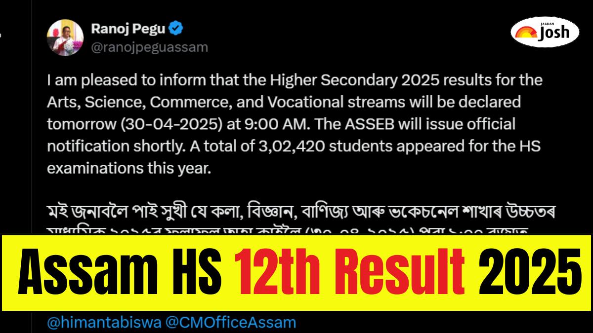 AHSEC Assam HS Result 2025: 5 Things Students and Parents Need to Know Before Assam Class 12th Result