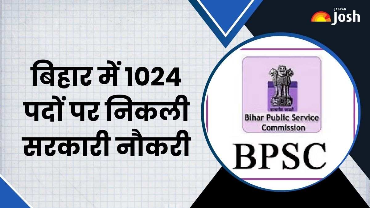 BPSC AE Recruitment 2025: बिहार में सरकारी इंजीनियर बनने का मौका, असिस्टेंट इंजीनियर के 1024 पदों के लिए आवेदन शुरू, यहां देखें डिटेल