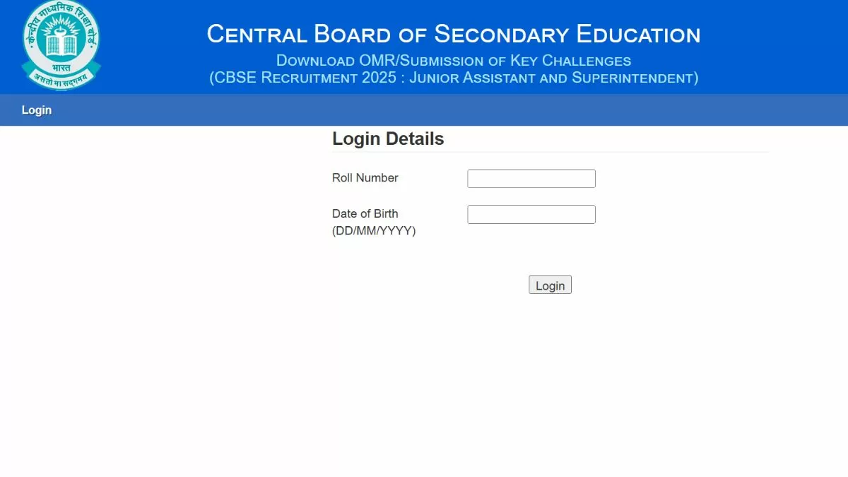 CBSE Junior Assistant And Superintendent Answer Key 2025 OUT: जूनियर असिस्टेंट और सुपरिन्टेन्डेन्ट परीक्षा की उत्तर कुंजी जारी, ये रहा डाउनलोड लिंक    