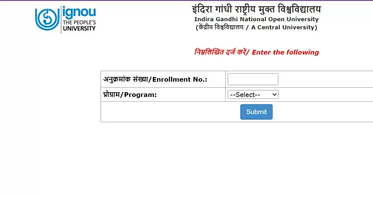 IGNOU Admit Card June 2025