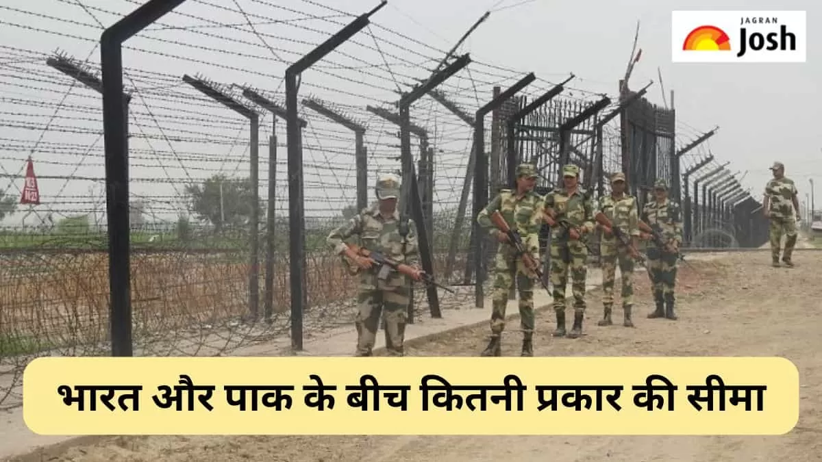 भारत-पाक सीमा 