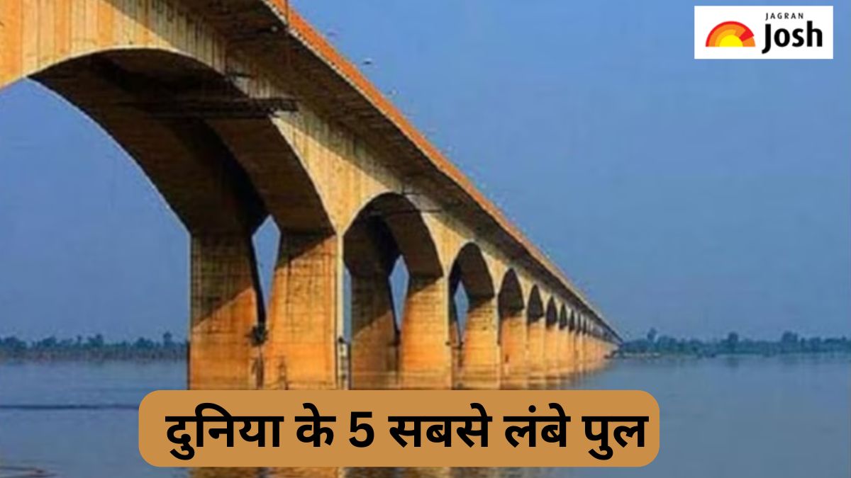 दुनिया के 5 सबसे लंबे पुल, देखें लिस्ट 