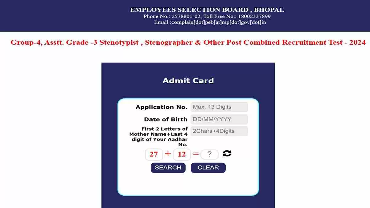 Get all details about MPESB Group 4 Admit Card 2025 here