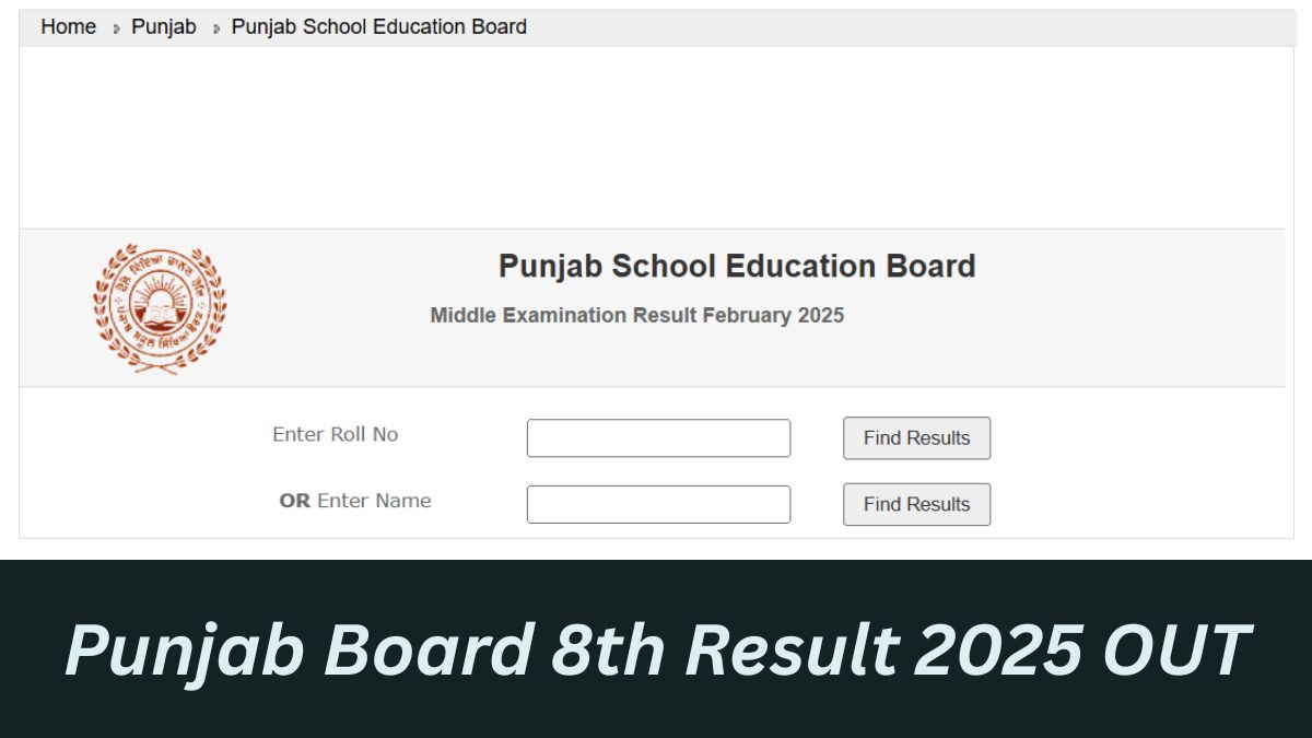 Punjab Board 8th Result 2025 OUT: पंजाब बोर्ड 8वीं का रिजल्ट pseb.ac.in पर जारी, ये रहा Direct Link 