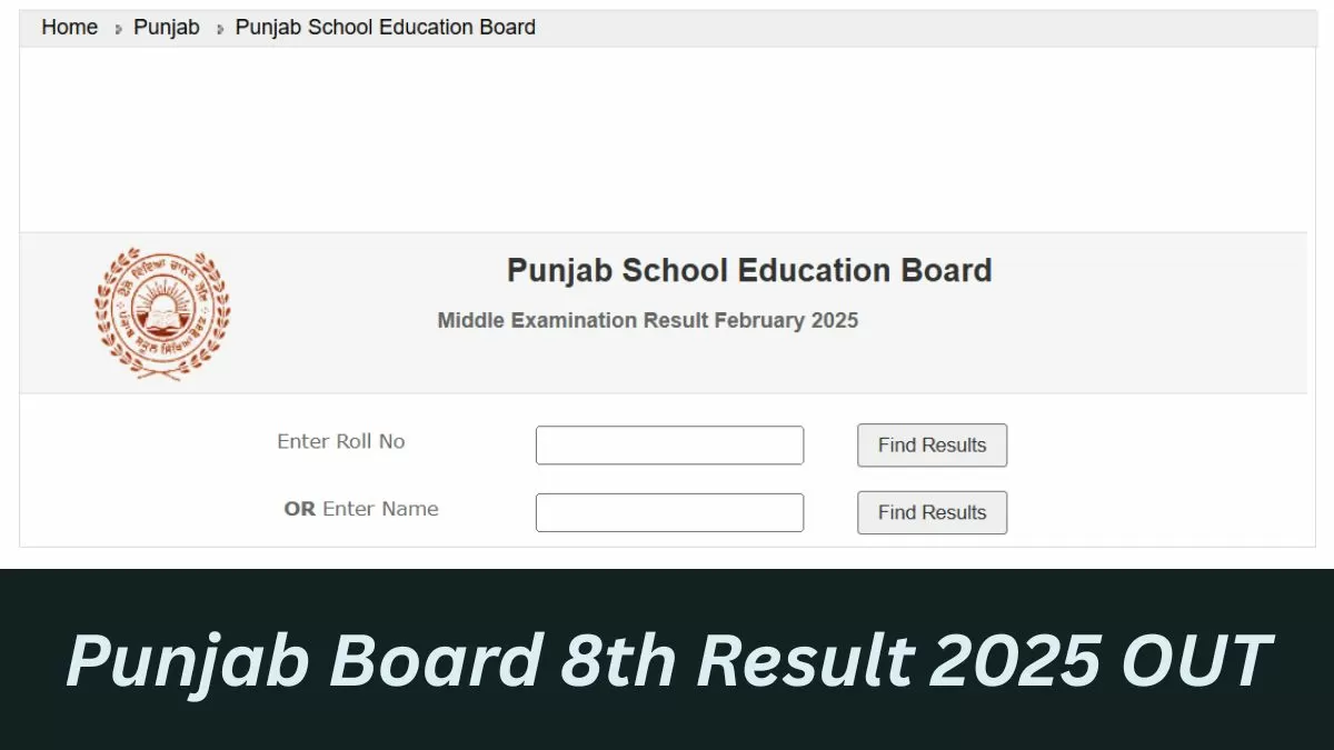 PSEB ਪੰਜਾਬ ਬੋਰਡ 8ਵੀਂ ਦਾ ਨਤੀਜਾ 2025
