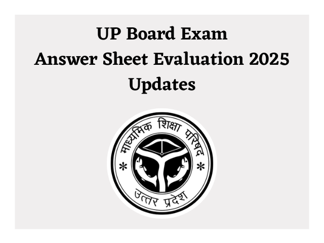 UP Board Update 2025.