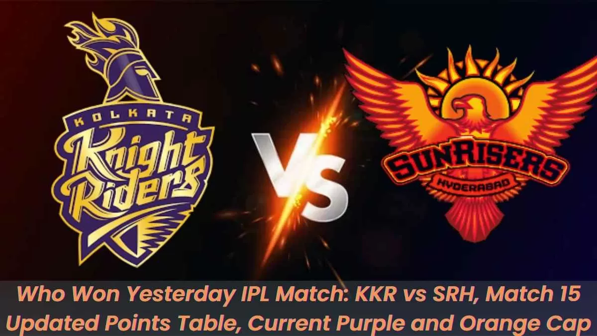 Know here Who Won Yesterday IPL Match with all details