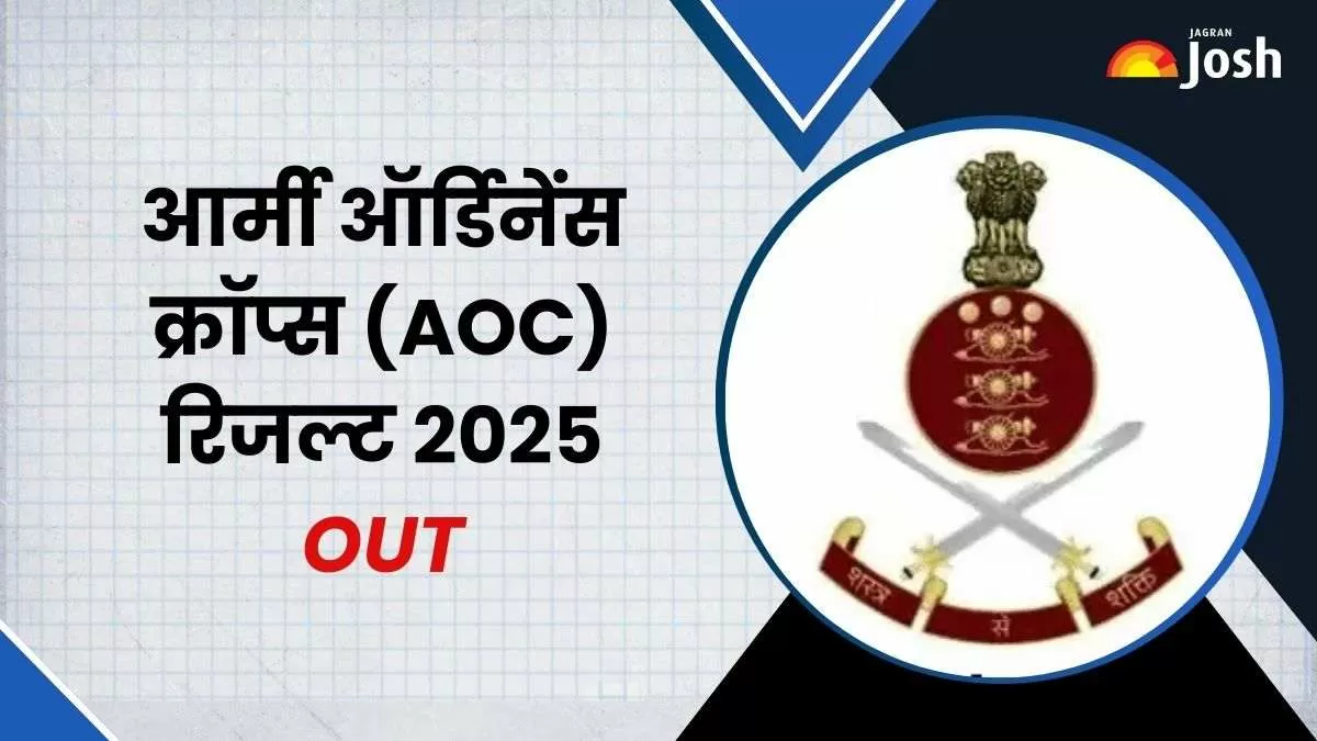 AOC Result 2025 Link