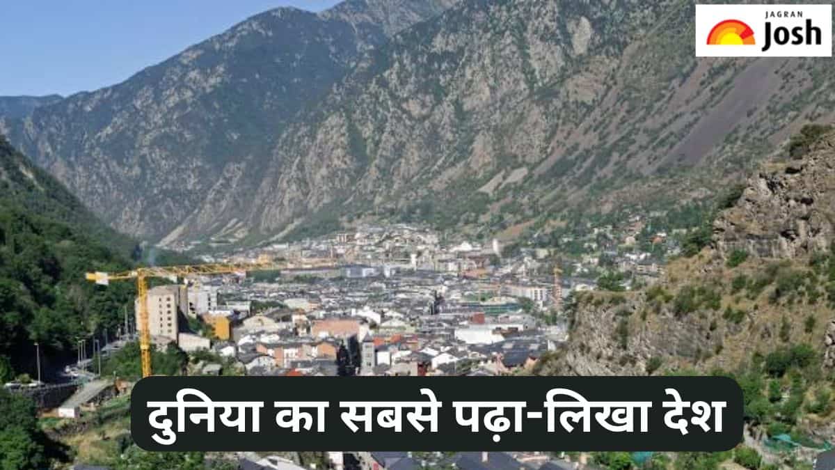 दुनिया का सबसे पढ़ा-लिखा देश कौन-सा है, यहां जानें 