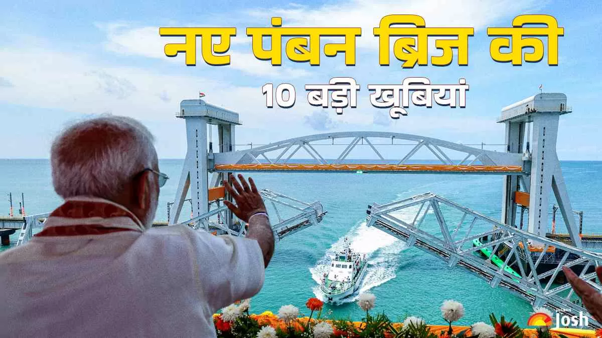 भारत का पहला वर्टिकल लिफ्ट सी ब्रिज: यह देश का पहला ऐसा पुल है जिसमें वर्टिकल लिफ्ट तकनीक का उपयोग किया गया है.