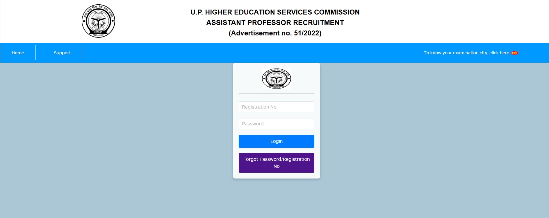 UPHESC Assistant Professor Admit Card 2025 जारी हुआ, uphesc51.com से डाउनलोड करें यूपी सहायक प्रोफेसर एडमिट कार्ड