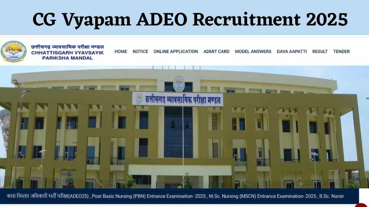 CG Vyapam ADEO Recruitment 2025: छत्तीसगढ़ व्यापम में एडीईओ के 200 पदों पर निकली भर्ती, यहाँ देखें डिटेल्स 