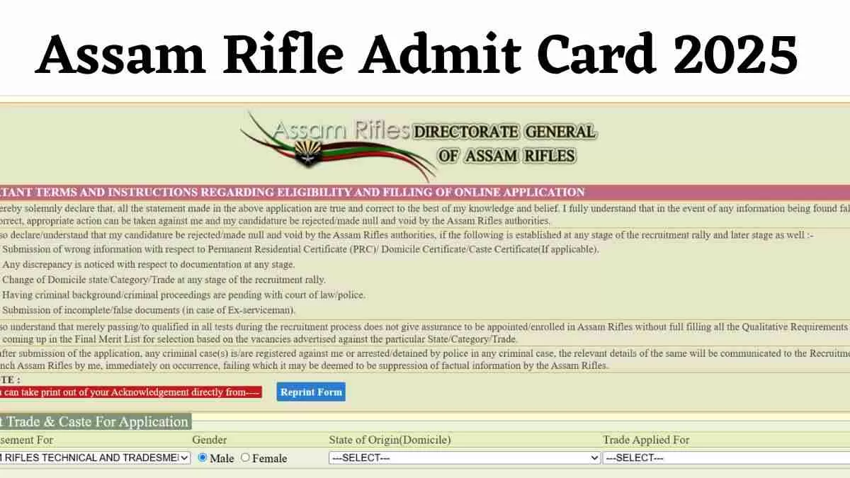 Assam Rifle Admit Card 2025: असम राइफल तकनीकी और ट्रेड्समैन परीक्षा के एडमिट कार्ड जारी 