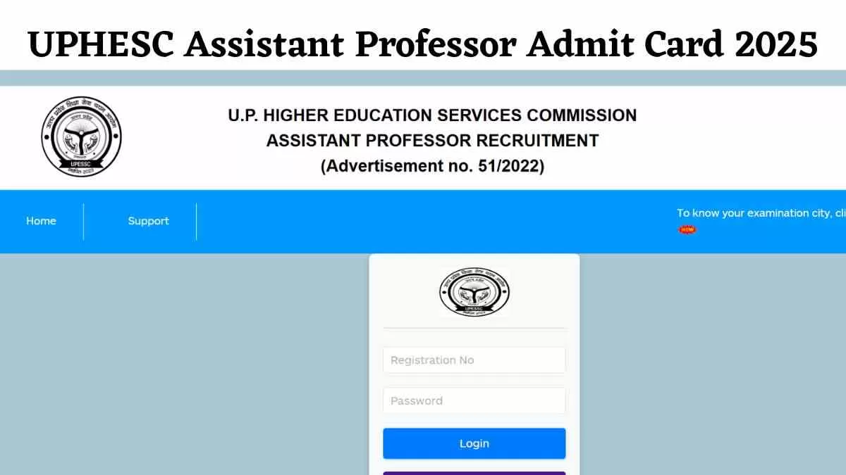  UPHESC Assistant Professor Admit Card 2025: यूपी असिस्टेंट प्रोफेसर परीक्षा की सिटी स्लिप जारी, यहाँ चेक करें परीक्षा का शेड्यूल 