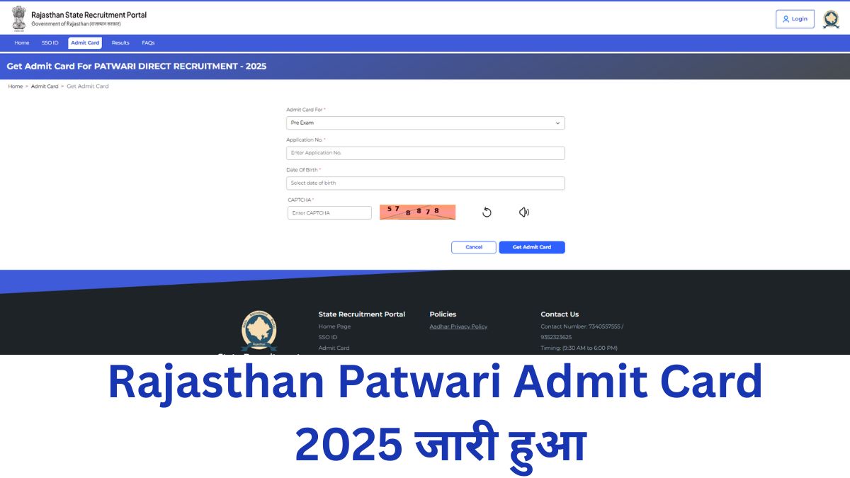 राजस्थान पटवारी भर्ती परीक्षा 2025 एडमिट कार्ड जारी हुआ।