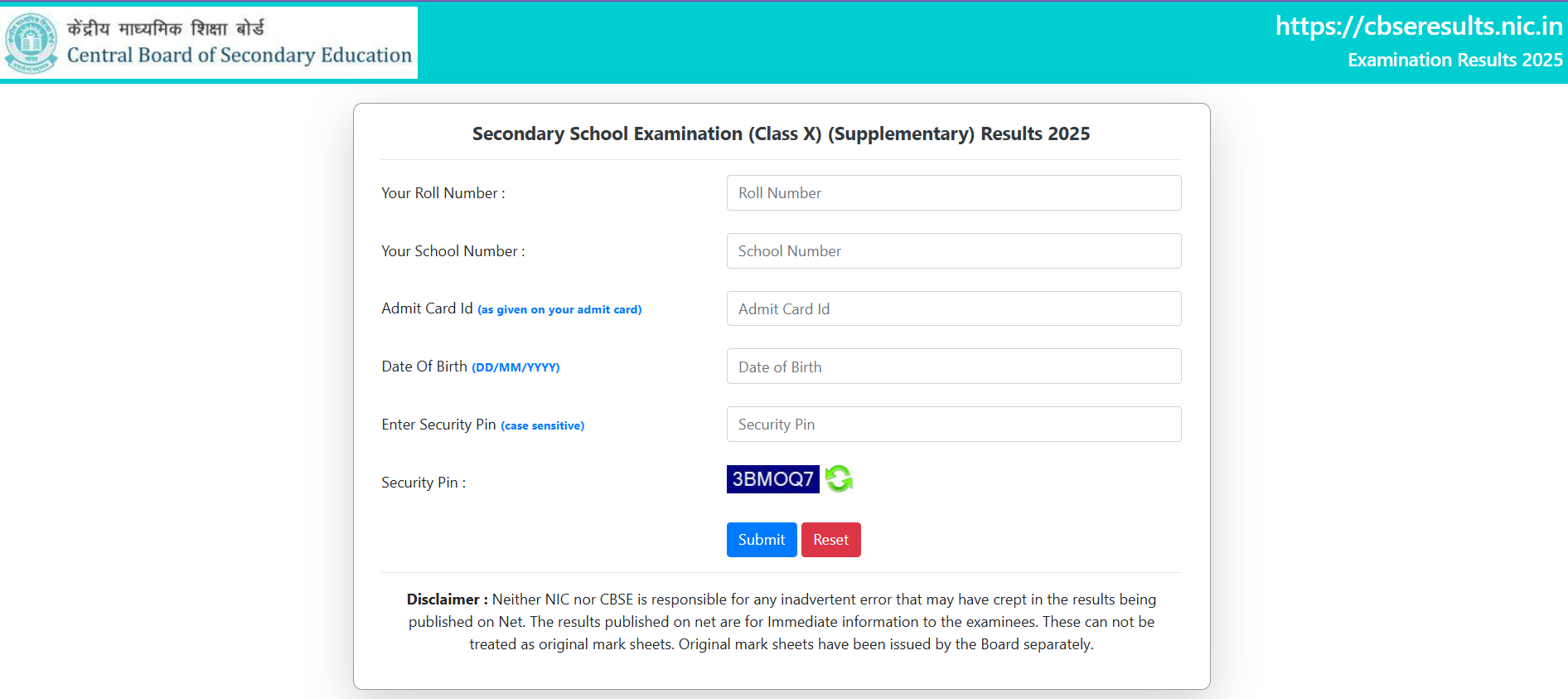 CBSE 10th Compartment Result 2025