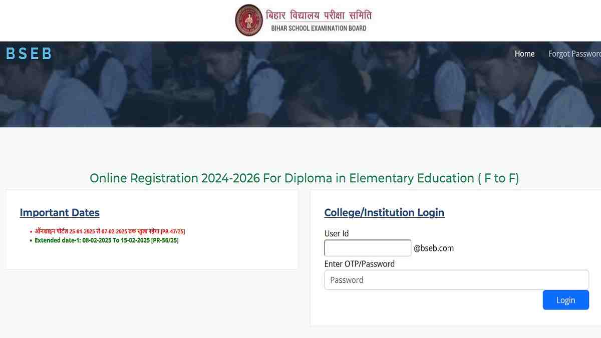 Bihar DElEd Exam 2025: Last date extended, Apply online till 15th February, Check steps 