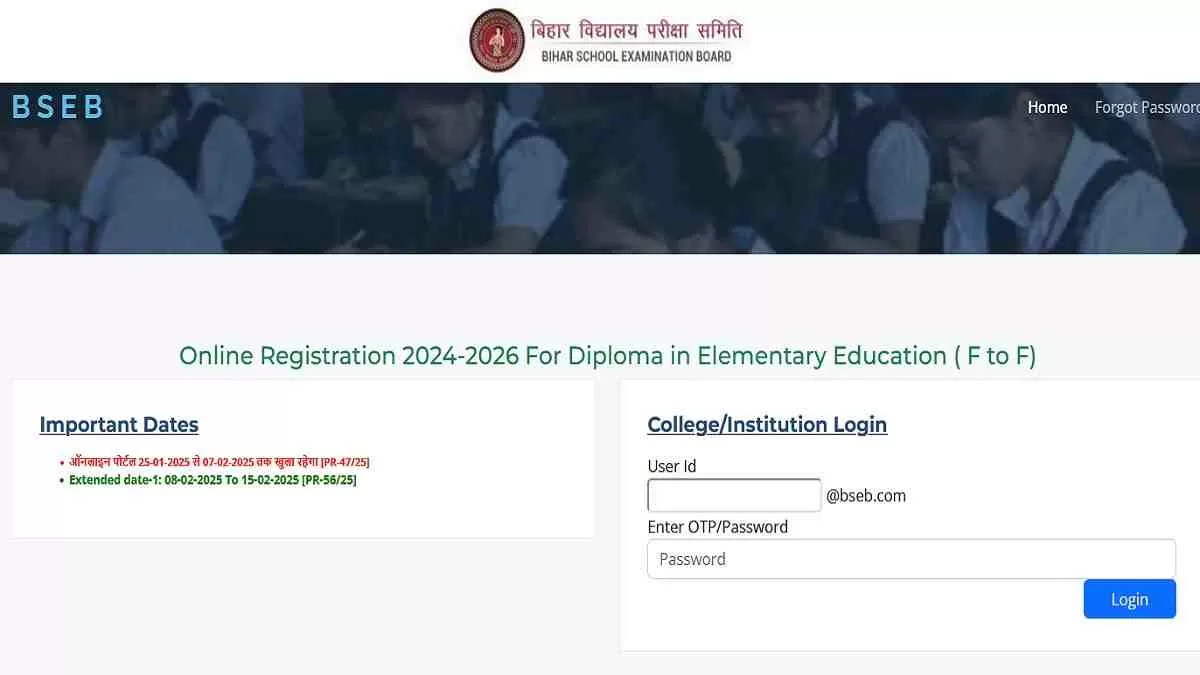 Get the direct link to Bihar DElEd Exam 2025here