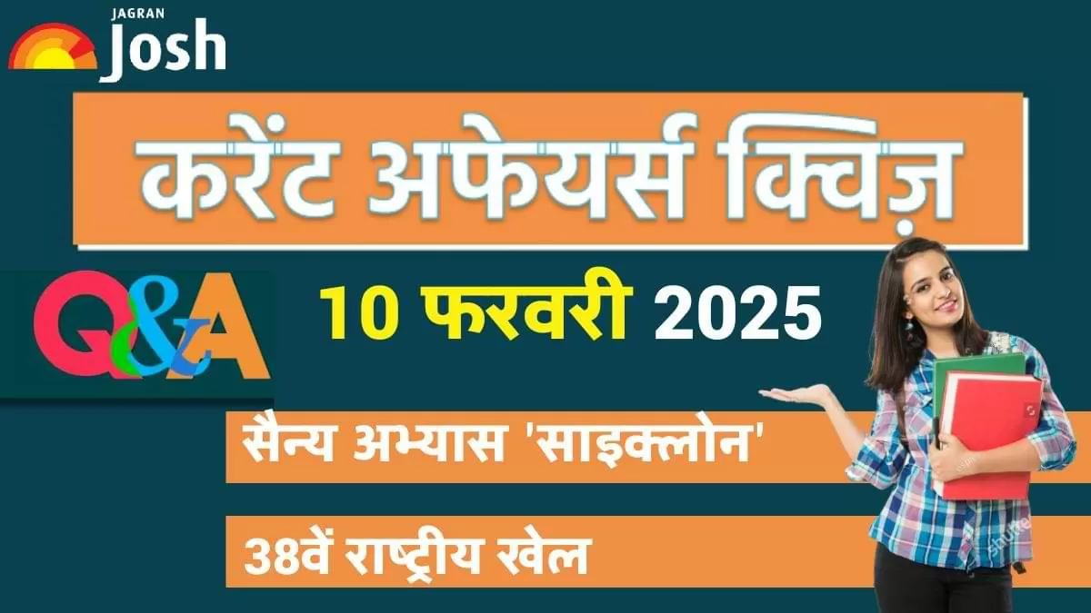 Current Affairs Quiz In Hindi 10 Feb 2025