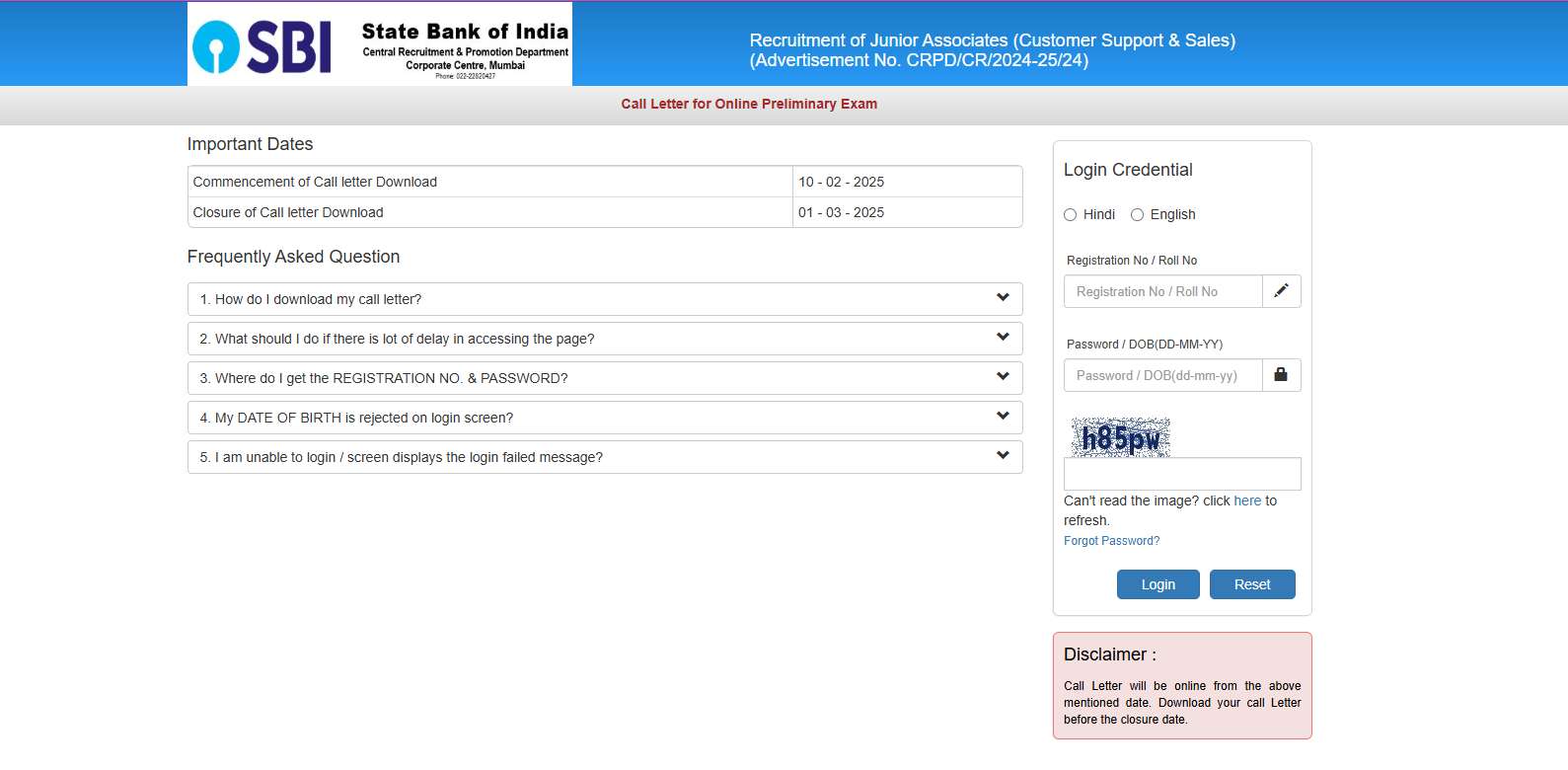SBI Clerk Admit Card 2025 OUT: एसबीआई क्लर्क प्रीलिम्स एडमिट कार्ड sbi.co.in पर जारी, ये रहा Direct Link