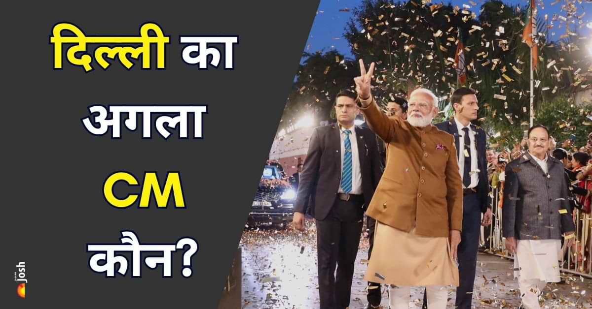 Delhi new CM: दिल्ली में CM चुनने में क्यों हो रही देरी? बड़ी वजह आई सामने