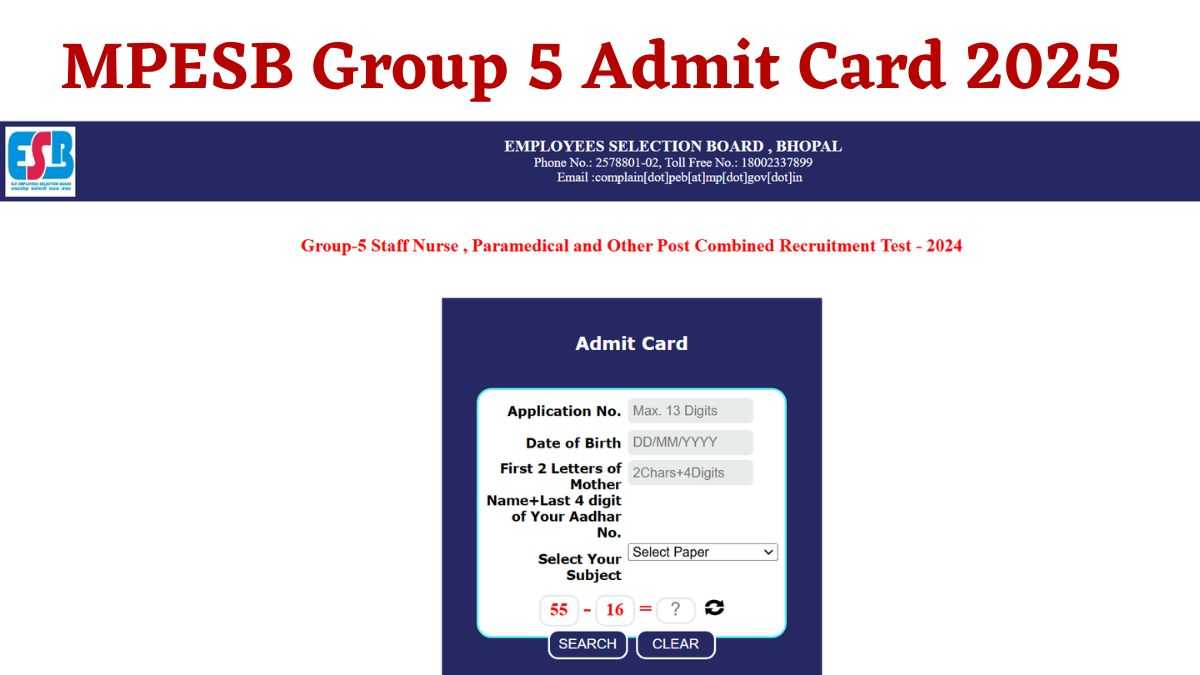 MPESB Group 5 Admit Card 2025 OUT: एमपी ग्रुप 5 परीक्षा के एडमिट कार्ड जारी, इस लिंक से करें डाउनलोड 