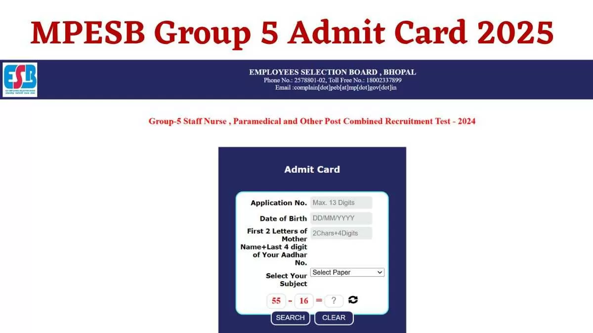 MPESB Group 5 Admit Card 2025 OUT: एमपी ग्रुप 5 परीक्षा के एडमिट कार्ड जारी, इस लिंक से करें डाउनलोड   