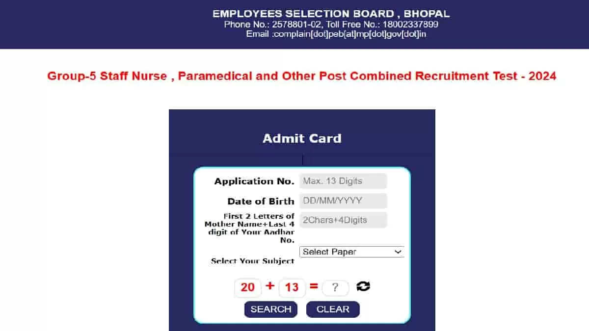 MPESB Group 5 Admit Card 2025 Download