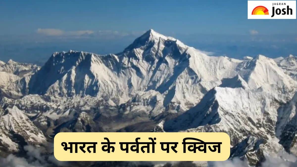 GK Quiz in Hindi: भारतीय पर्वतों के बारे में कितना जानते हैं आप, यहां देखें 
