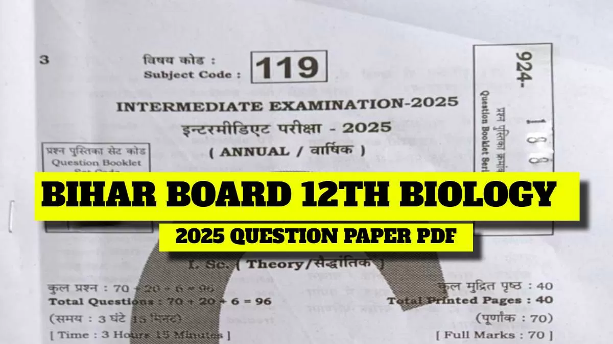 BSEB Class 12 Biology Question Paper 2025 | Download FREE PDF