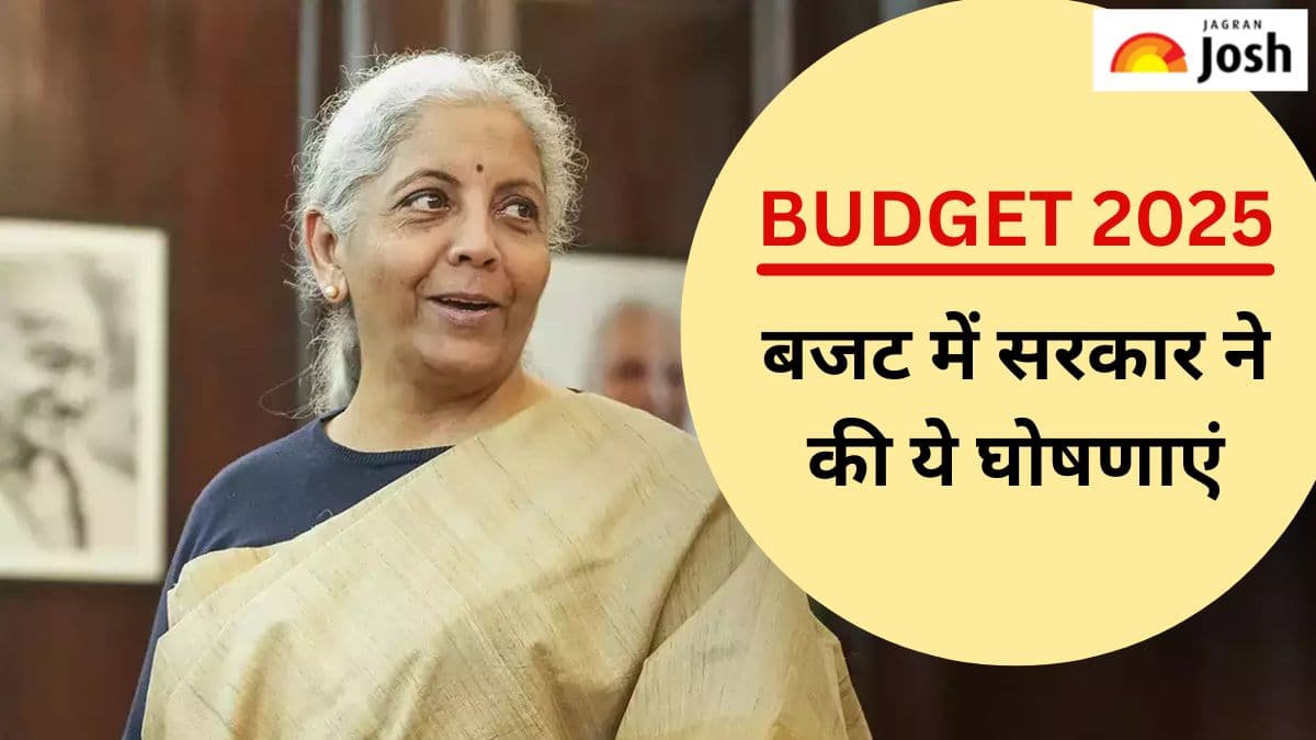 Budget 2025: ये रहीं बजट से जुड़ी सरकार की घोषणाएं, यहां देखें  
