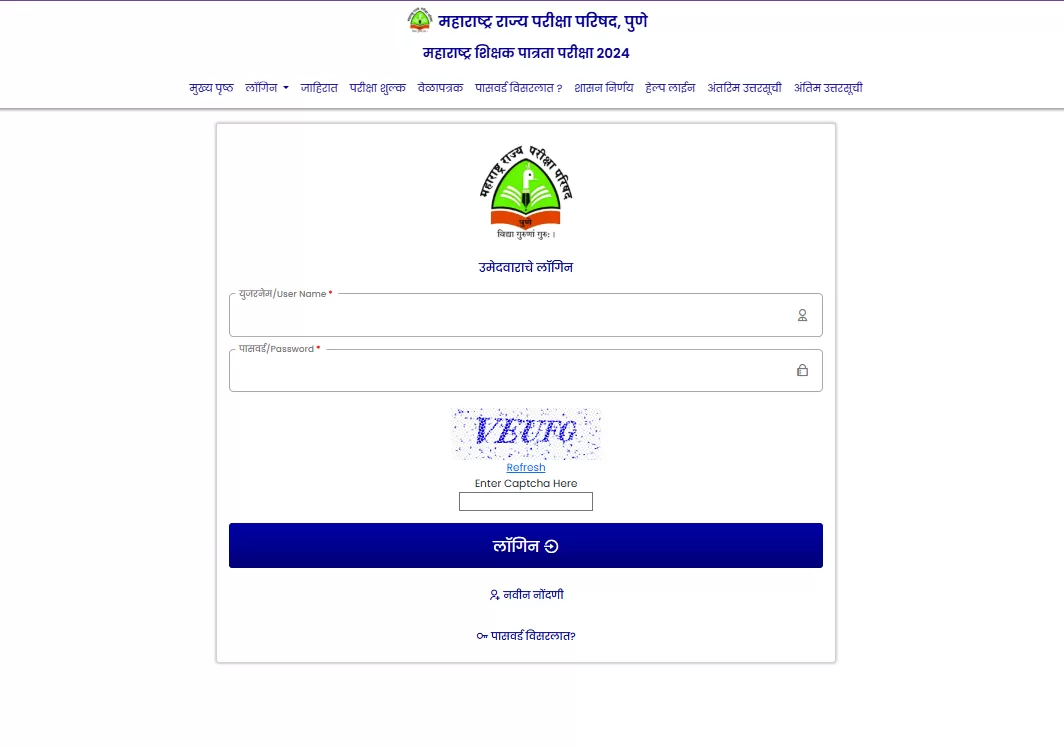 MAHA TET Result 2024-25 Out