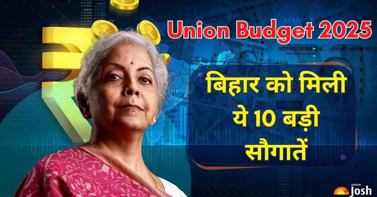 केंद्रीय बजट 2025 में बिहार के लिए भी कई महत्वपूर्ण घोषणाएं की गई हैं.
