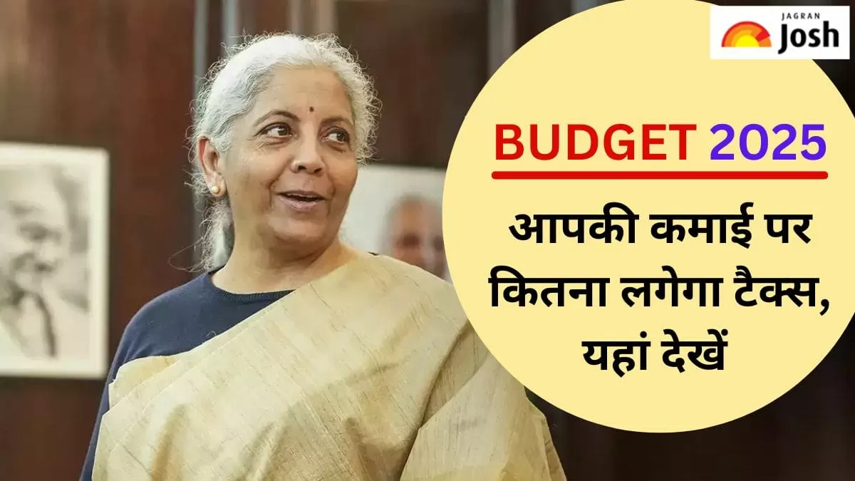 नया टैक्स स्लैब बजट 2025