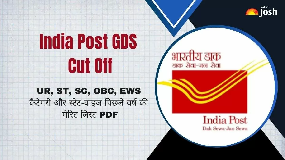 India Post GDS Cut Off, Merit List PDF