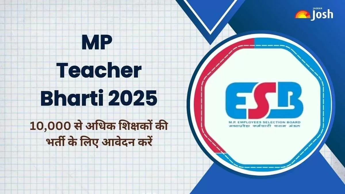 एमपी शिक्षक भर्ती 2025 की सारी डिटेल यहां देखें।