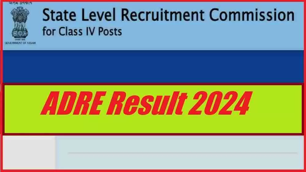 Get all details about Assam Direct Recruitment Exam Result 2024 here 