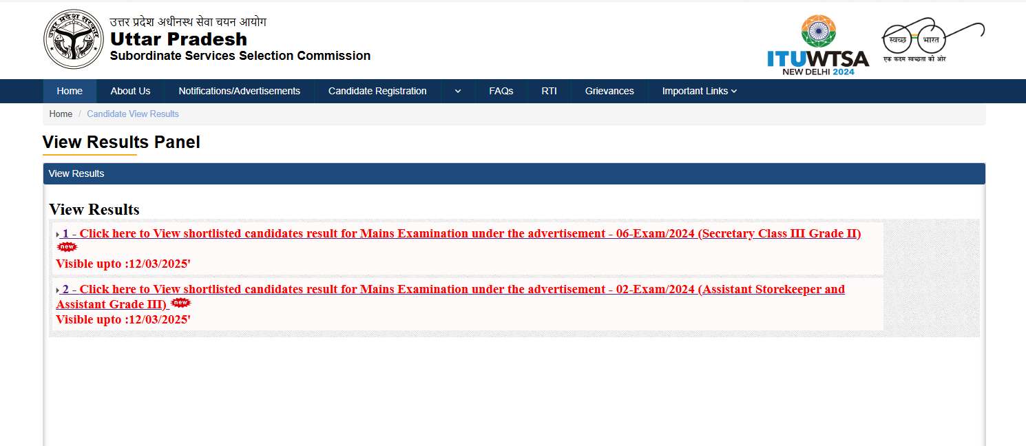 UPSSSC Eligibility Result 2025 OUT: यूपी मंडी परिषद सचिव ग्रेड 2, असिस्टेंट स्टोर कीपर पात्रता परिणाम जारी, ये रहा Direct Link