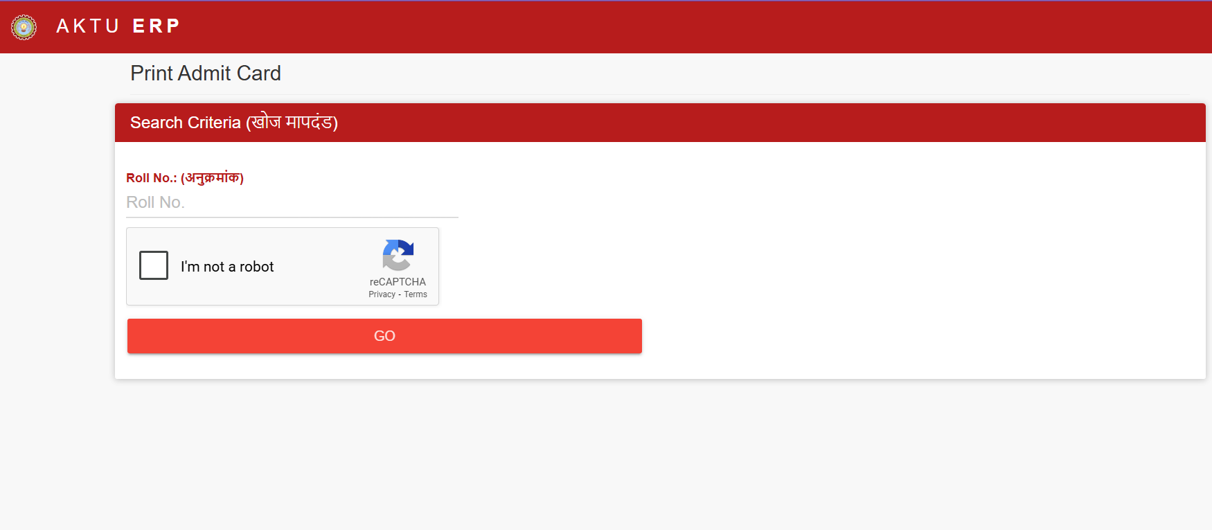 AKTU Odd Semester Admit Card 2025 OUT: UG और PG परीक्षाओं के लिए एडमिट कार्ड जारी, ये रहा Direct Link
