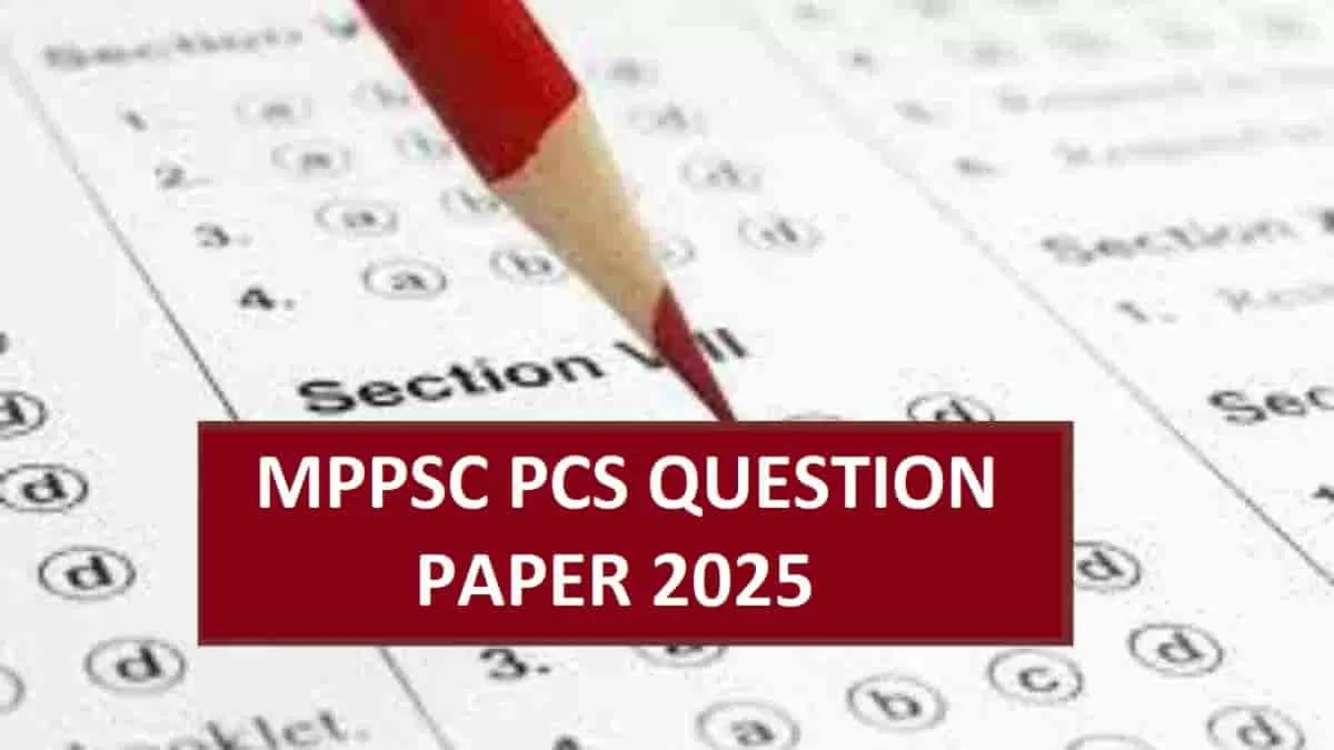 mppsc question paper 2025