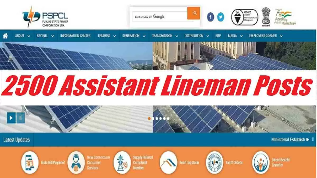 Get all details for PSPCL Recruitment 2025 here apply online
