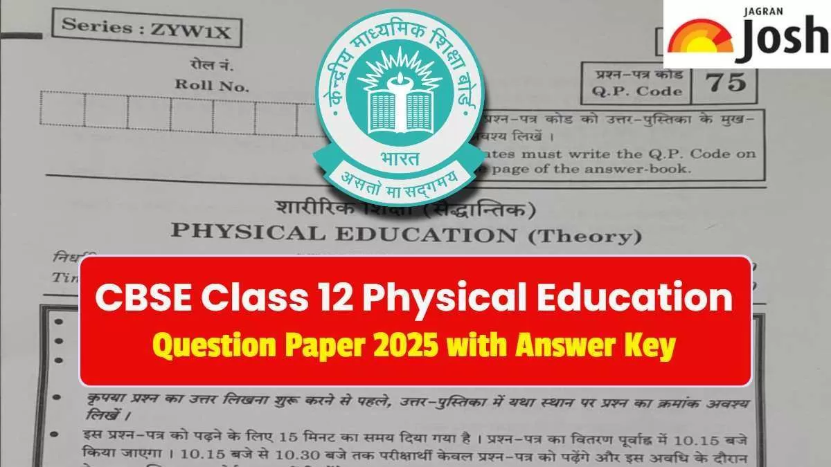 CBSE Class 12 Physical Education Question Paper & Answer Key 2025
