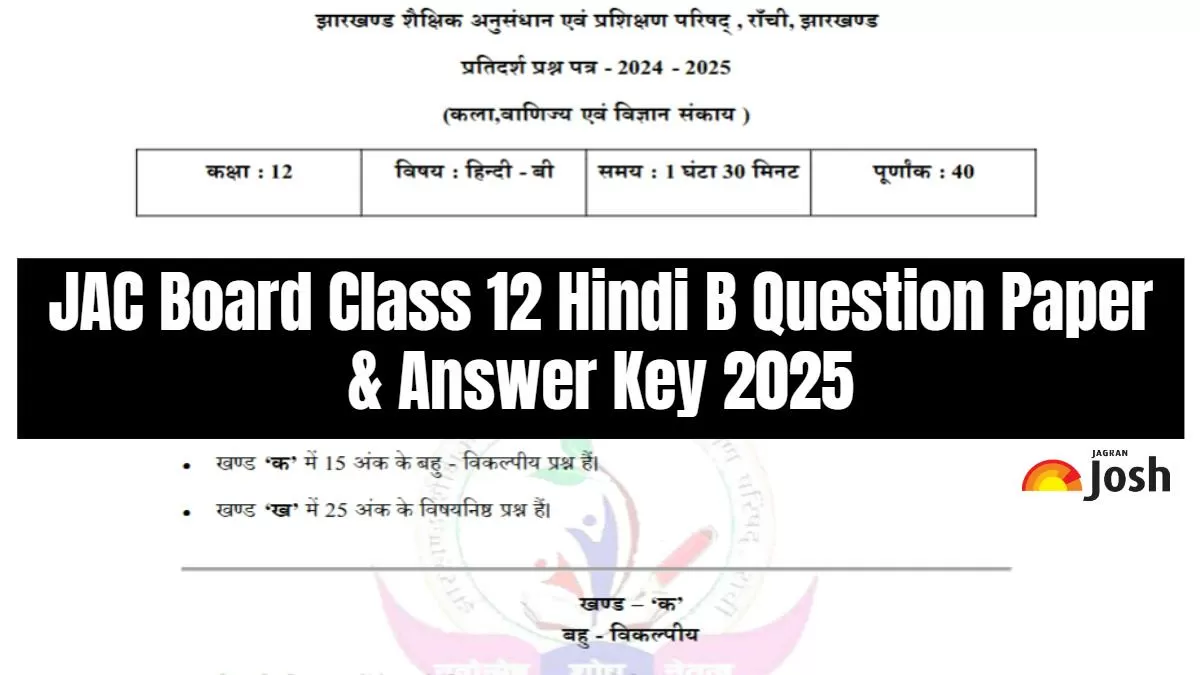 JAC Board Class 12 Hindi B Question Paper & Answer Key 2025: Download PDF