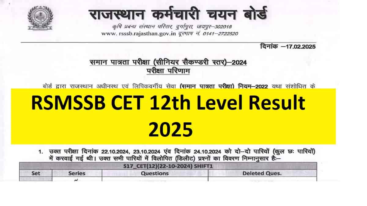 [Live] RSMSSB CET 12th Level Result 2025 OUT at rsmssb.rajasthan.gov.in, Download Scorecard and Selection List PDF Direct Link Here