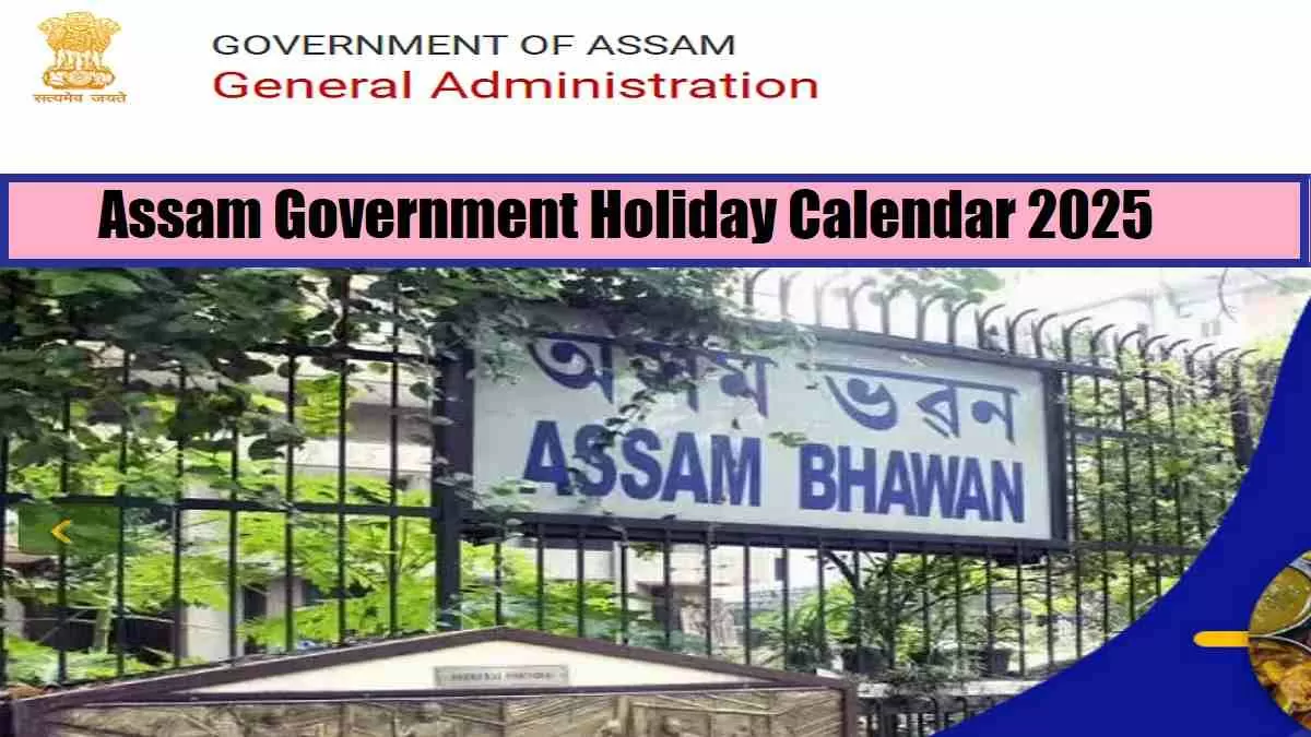  Assam Government Holiday Calendar 2025 Direct Link To Download