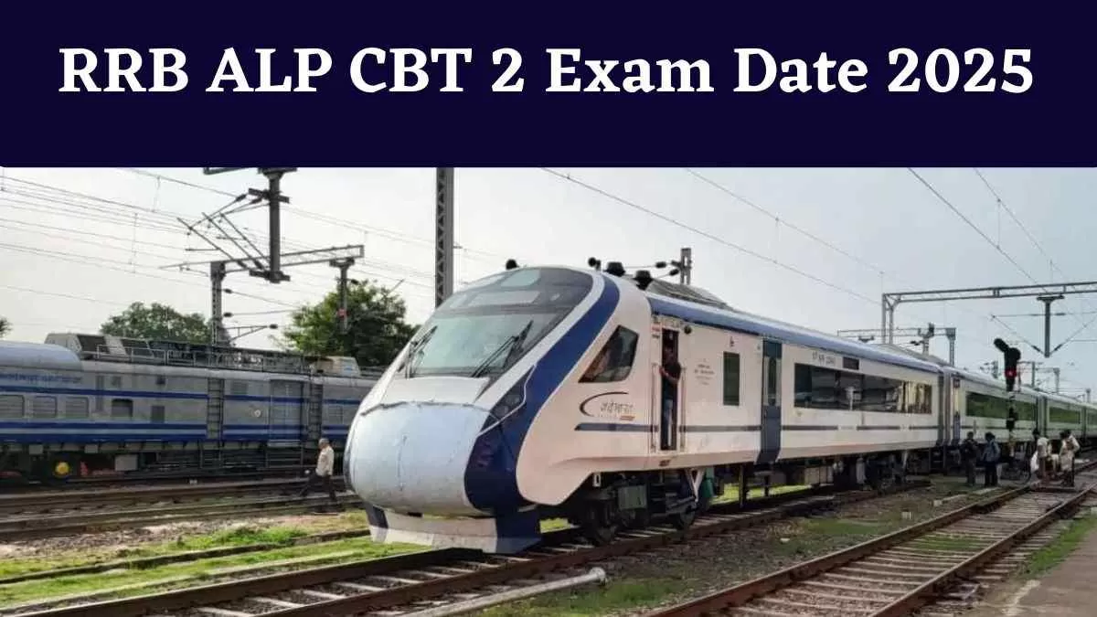RRB ALP CBT 2 Exam Date 2025:आरआरबी एएलपी, जेई और अन्य परीक्षाओं की स्टेज 2 की तारीखें जारी, यहाँ देखें शेड्यूल     