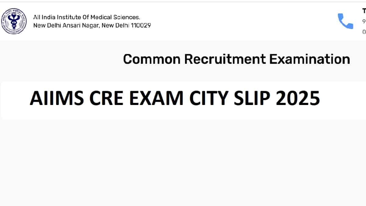 AIIMS CRE Exam City Slip 2025: Exam From 26 Feb aiimsexams.ac.in